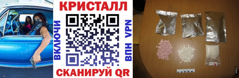Амфетамин Розовый  Купить где  Кудымкар 