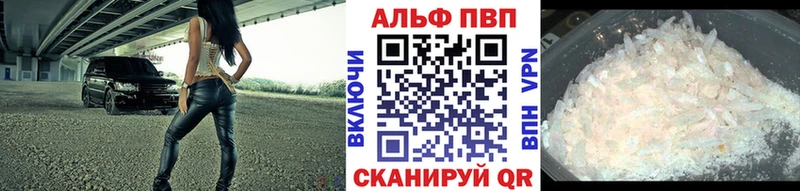 Купить где  Кудымкар  A PVP мука 