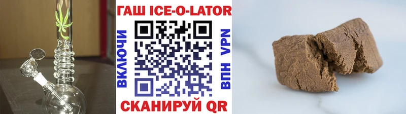 ГАШ hashish  Купить закладки  Кудымкар 