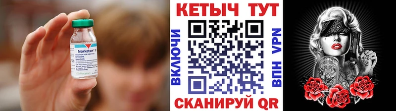 Кетамин VHQ  Купить закладки  Кудымкар 