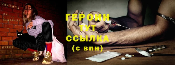 таблы Зеленокумск