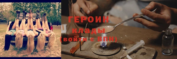 бутик Зерноград