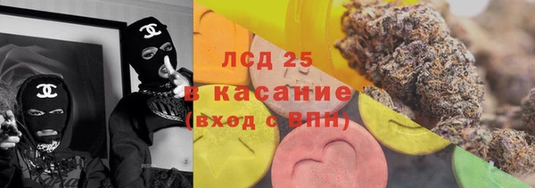 бутик Зерноград