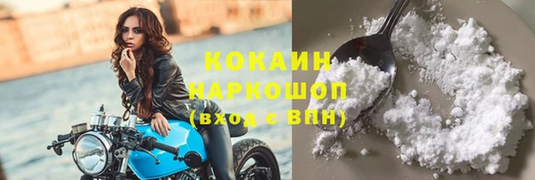 таблы Зеленокумск