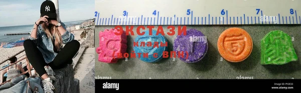 таблы Зеленокумск