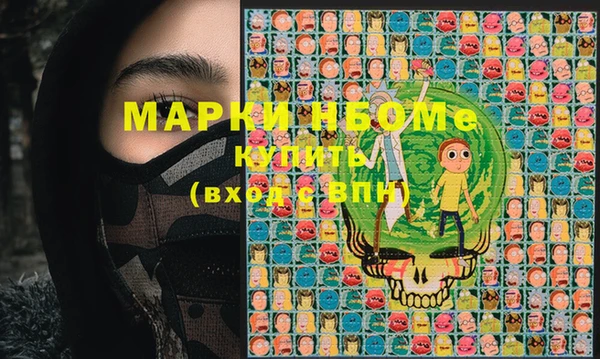 бутик Зерноград