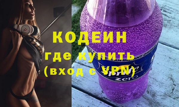 таблы Зеленокумск