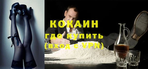 таблы Зеленокумск