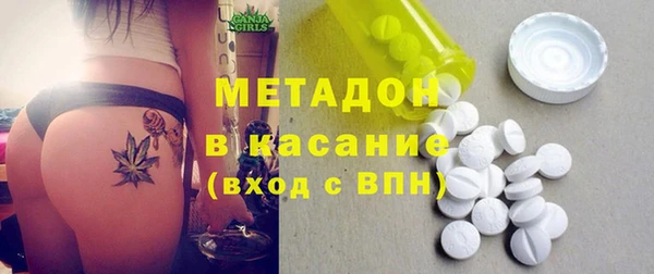 бутик Зерноград