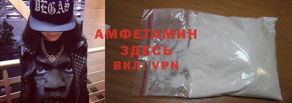таблы Зеленокумск