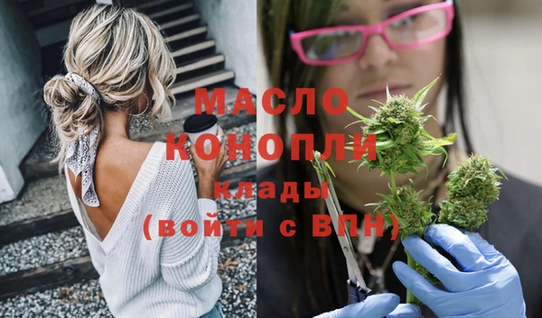 бутик Зерноград