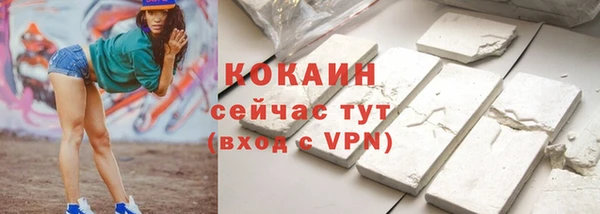 таблы Зеленокумск