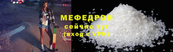 бутик Зерноград