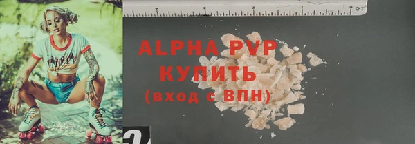 таблы Зеленокумск