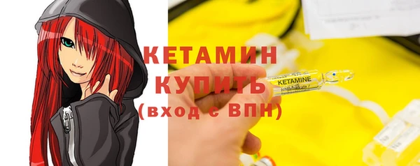бутик Зерноград