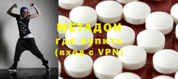 таблы Зеленокумск