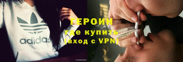 бутик Зерноград