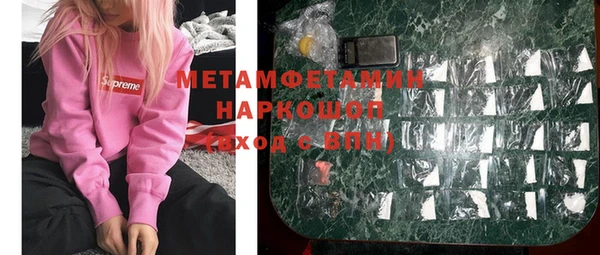 бутик Зерноград