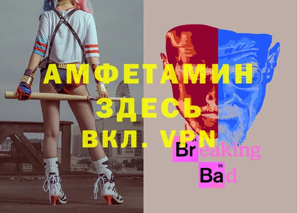 прущая мука Зеленодольск