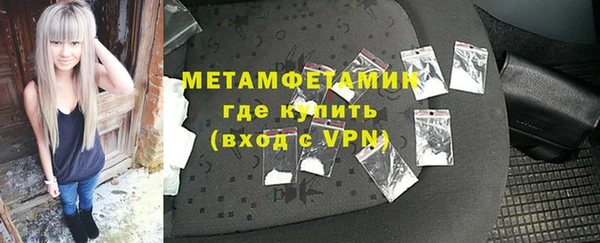 бутик Зерноград