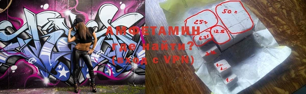 таблы Зеленокумск