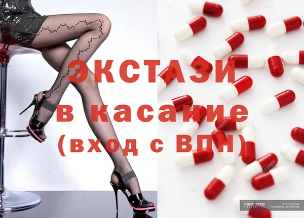 таблы Зеленокумск