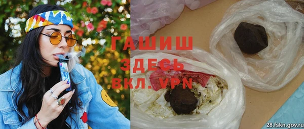 бутик Зерноград