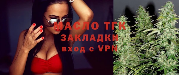 бутик Зерноград
