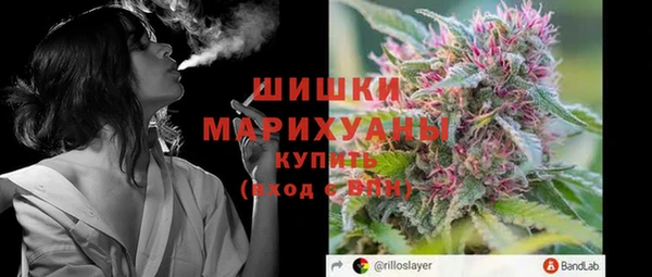 бутик Зерноград