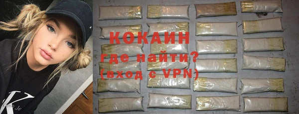 прущая мука Зеленодольск