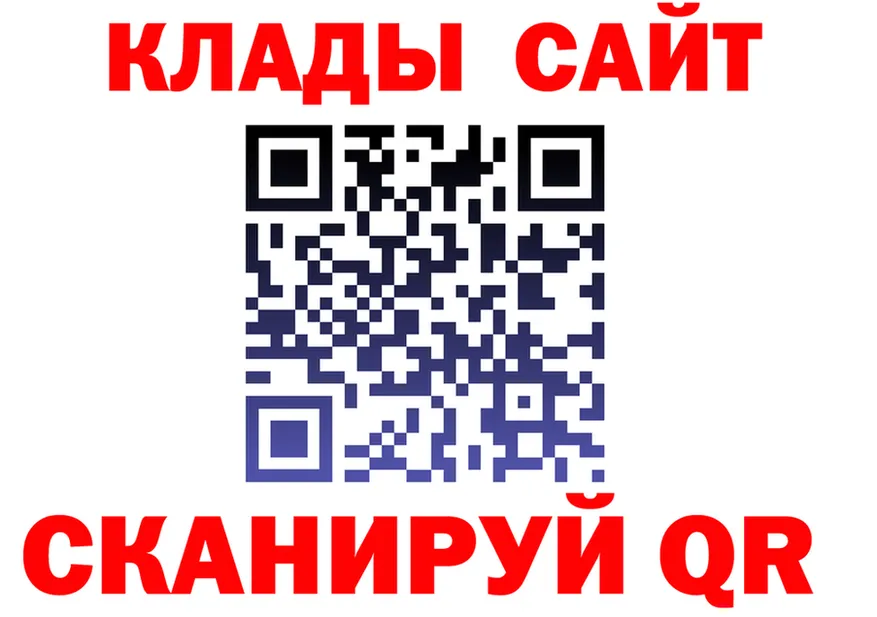 МЯУ-МЯУ VHQ ТОР это MEGA Кудымкар