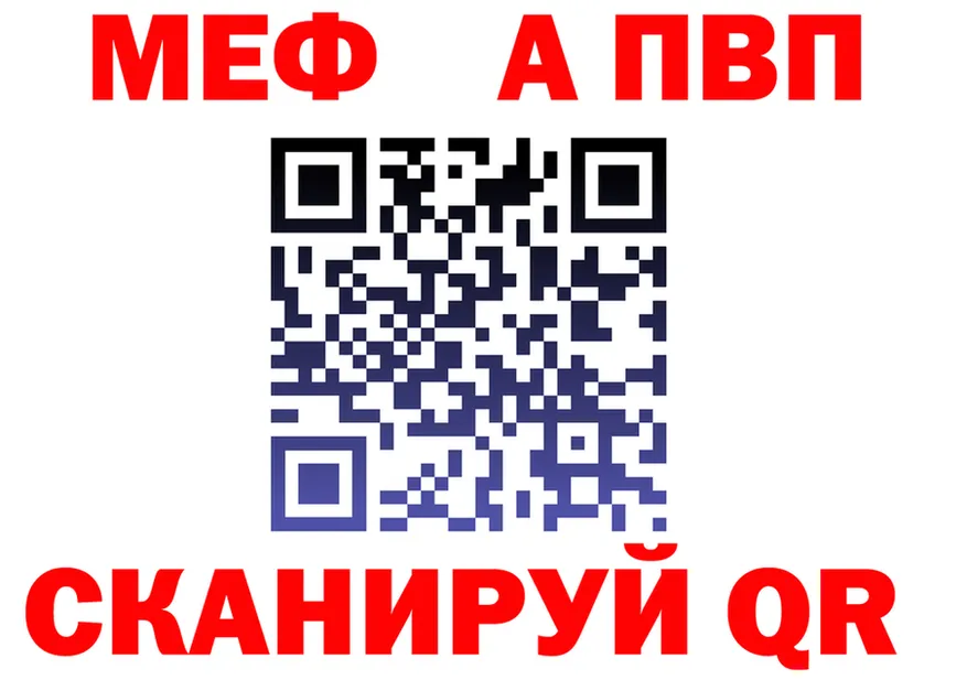 APVP СК ССЫЛКА это OMG Кудымкар