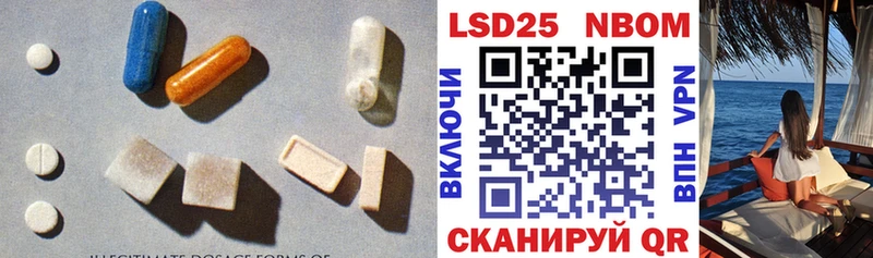 LSD-25 экстази кислота Кудымкар