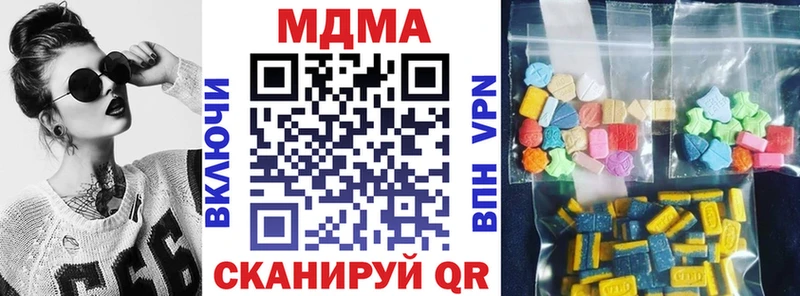 MDMA кристаллы  Купить закладки  Кудымкар 