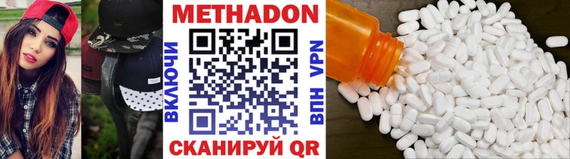 Метадон мёд Кудымкар
