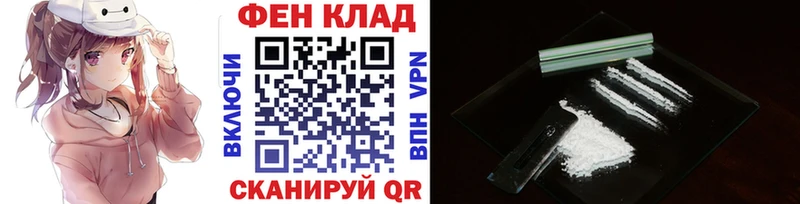 МЕТАМФЕТАМИН кристалл  Купить закладки  Кудымкар 