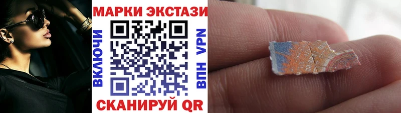 Купить  Кудымкар  Марки N-bome 1,5мг 