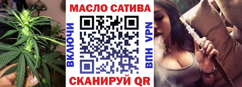 Купить где  Кудымкар  ТГК жижа 